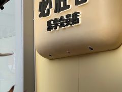 -必胜客(国贸店)