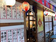 -木村家料理•燒鳥•寿喜烧