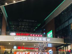 -浦江城市生活广场(江月路店)
