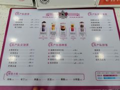-公社生产队(兰田步行街店)