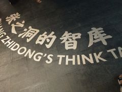 -张之洞与武汉博物馆