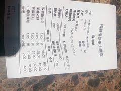 -松鹤楼(山塘街店)