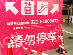 -近铁城市广场-停车场