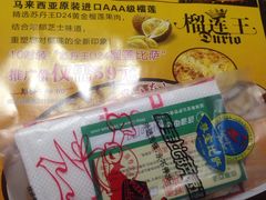 -尊宝比萨(东坡店)