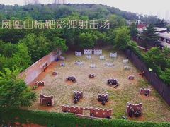 -凤凰山标靶彩弹射击场