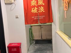 -吉源大排档·鱼生·海鲜(烧烤彩印厂店)