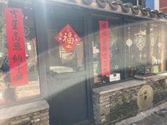-山沟沟景区