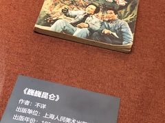 -中共一大纪念馆