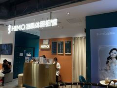 -海马体照相馆(深圳万象天地店)