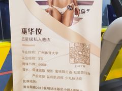 -峰鸟自助健身(锦泰城店)