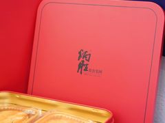 -小炳胜(卓悦中心店)