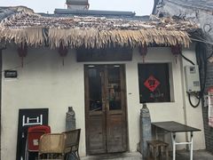 门面-长亭酒肆.武夷菜(鼓楼后海店)