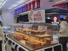 -红星前进面包牛奶公司(君太店)