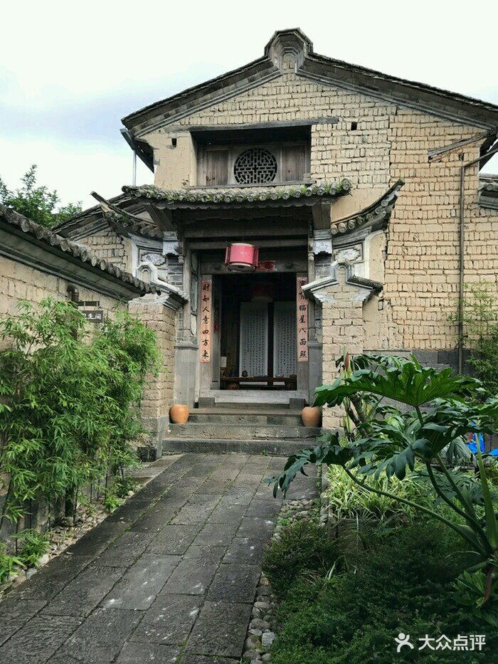 张家大院腾越菜 - ～静思～_738的相册 - 腾冲市美食 - 大众点评网