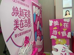 -希玛爱康健口腔(南山海岸城店)