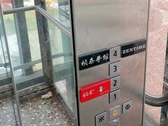-石葵(锦业时代店)