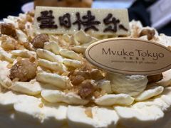 -布歌东京(金融街购物中心店)
