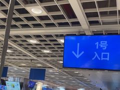 -宜家·瑞典风味餐厅(四元桥店)