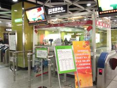 -淘金(地铁站)