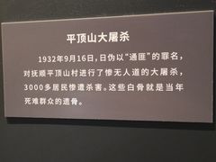 -沈阳“九·一八”历史博物馆