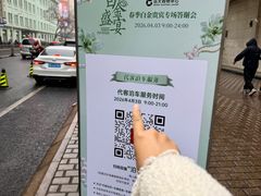 -远大购物中心(南岗店)