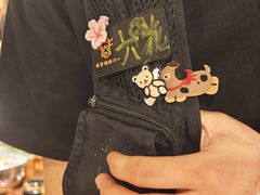 -肉仓焼肉バー(烟台山店)