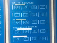 -天河体育中心游泳馆
