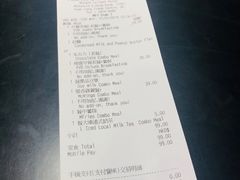 账单-麦当劳(元朗贸易中心店)