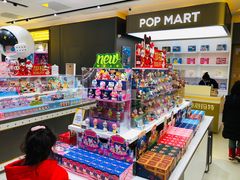 -泡泡玛特POPMART(世豪广场店)