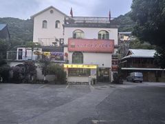 -田园山庄农家乐(石岩店)