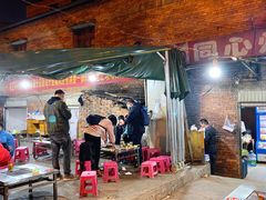-同心烧烤(总店)