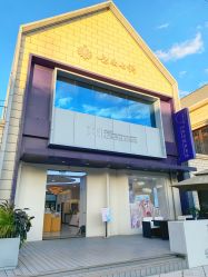 -采之汲·云南白药集团