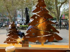 -星巴克臻选(南京艾尚天地店)