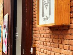 -大酉·M Coffee(北京美术馆店)