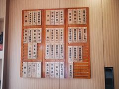 -御面斋精品面馆