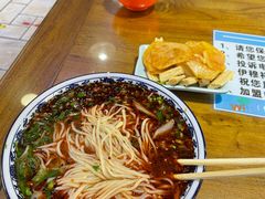 -伊穆祥牛肉面总店·清真