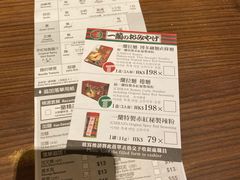 菜单-一蘭拉面(铜锣湾店)