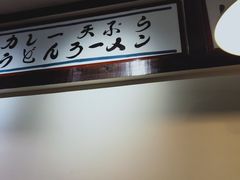 门面-金龙咖喱
