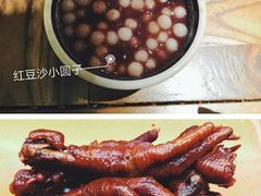 -鸡脚旮旯(苏州中心店)