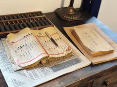 -新华日报营业部旧址