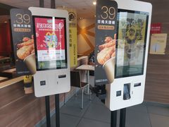 -麦当劳(衡阳中心汽车站店)