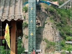 -野三坡清泉山风景区