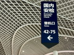 -青岛胶东国际机场