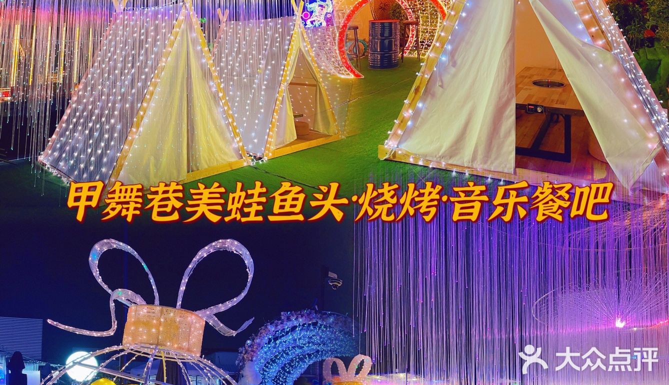 番禺这家全露天音乐餐吧真的太好看啦！！