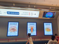 -克茗冰室(光明N次方公园店)