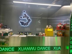 点击看大图 -泫舞舞蹈工作室