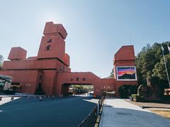 -丹霞山风景名胜区