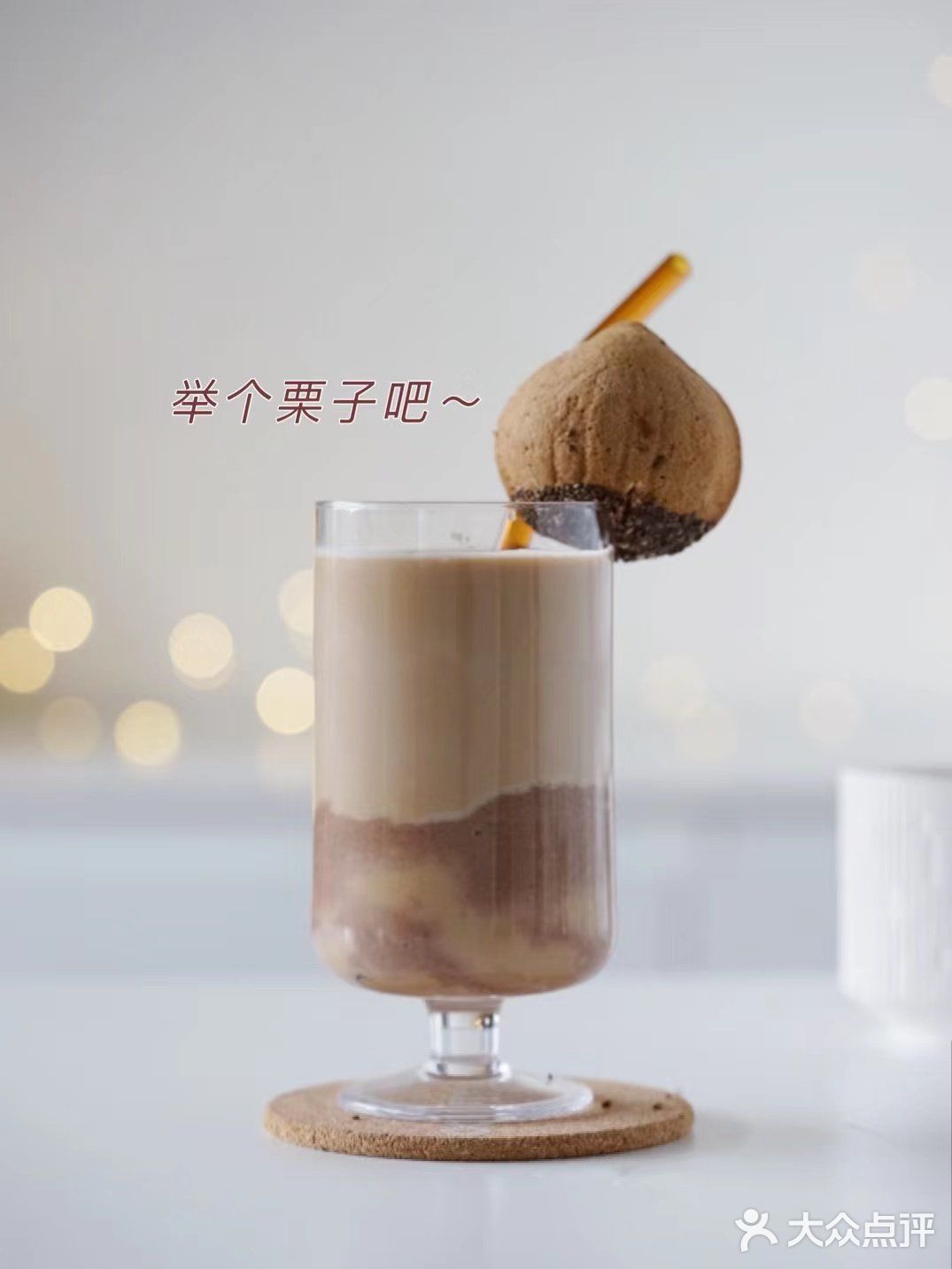  冬天要喝热咖啡｜丝绒鸳鸯拿铁