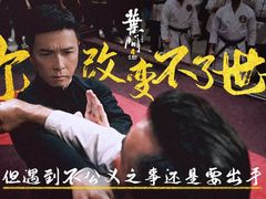 -咏春拳学总会·一拳咏春(双井店)