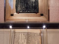 -湖南大学-中国书院博物馆